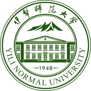 伊犁师范大学